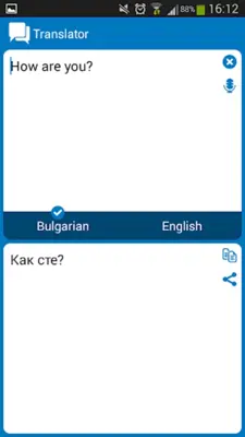 Bulgarian - English dictionary android App screenshot 0