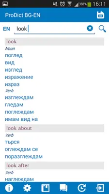 Bulgarian - English dictionary android App screenshot 5